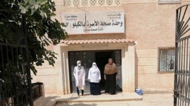 وحدات طب أسرة 