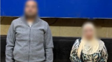  السيدة وطليقها