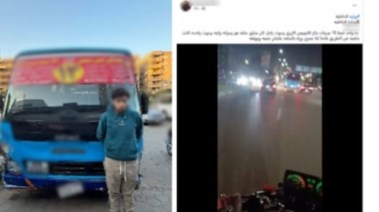 المتهم بعد القبض عليه 