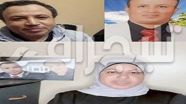 الدكتورة رحاب وشقيقيها المكفوفين