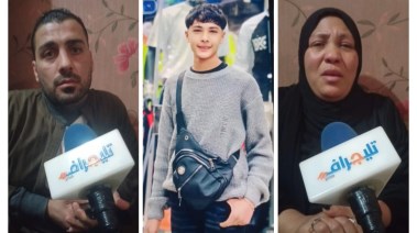 أسرة المجني عليه