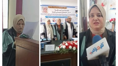 مناقشة رسالة الدكتوراه