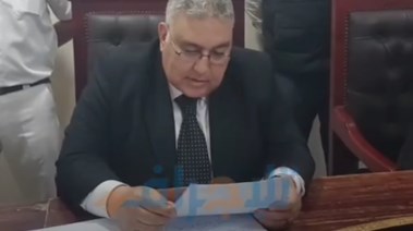 هيئة المحكمة