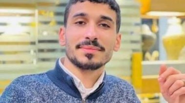 المجني عليه