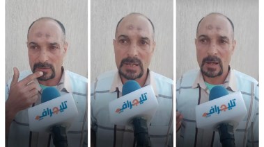 العم المتهم