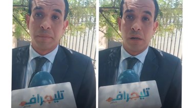 دفاع المتهمه