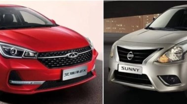 نيسان صني وشيري أريزو 