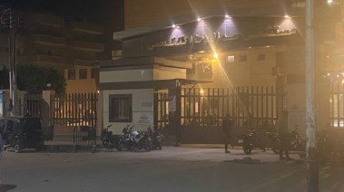 مستشفى سمالوط التخصصي 