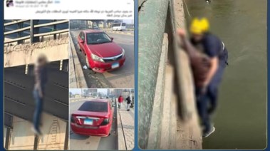 جانب من الواقعة