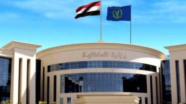 وزارة الداخلية