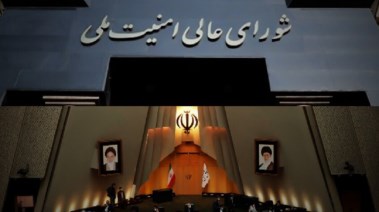 مجلس الأمن القومي الإيراني 