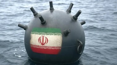 آلغام مضيق هرمز - صورة توضيحية