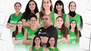 فريق سبورتنج لكرة السلة 