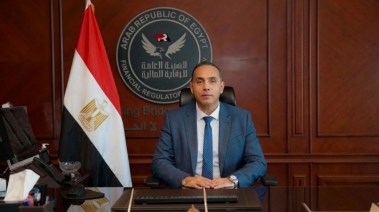 رئيس الهيئة العامة للرقابة المالية، إسلام عزام