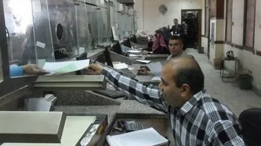 هل المصالح الحكومية تعمل اليوم