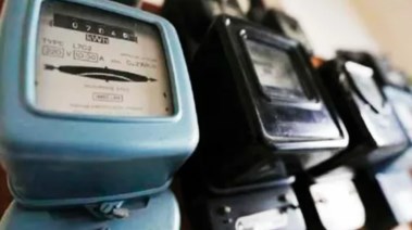  تقديم عداد كهرباء 2026 