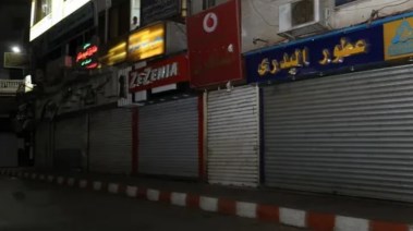 موعد غلق المحلات اليوم في مصر 2026