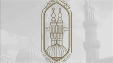 نتيجة تظلمات وظائف الأوقاف والأزهر 2026