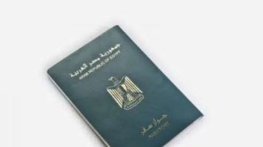 استخراج جواز سفر مصري لأول مرة 2026
