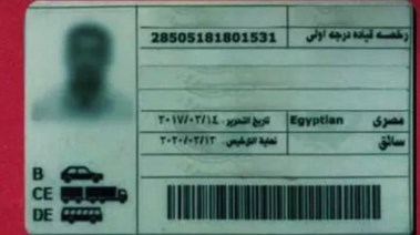 رسوم تجديد رخصة القيادة 10 سنوات في مصر 2026