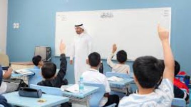 مواعيد اختبار الرخصة المهنية للمعلمين 2026 في السعودية