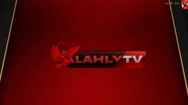 قناة الأهلي