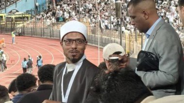 المشجع الأزهري