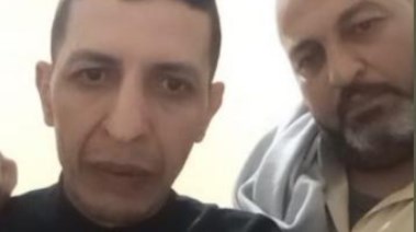 غسلام الضائع