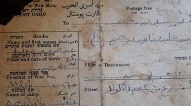 رسالة آل المالح