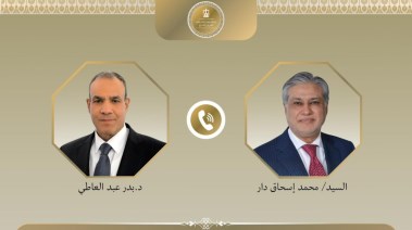 اتصال هاتفي