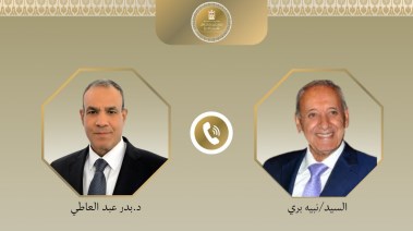 أتصال هاتفي