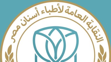 نقابة أطباء الأسنان