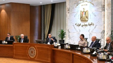 مجلس الوزراء