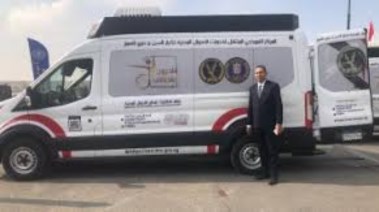 سيارة الأحوال المدنية المتنقلة 