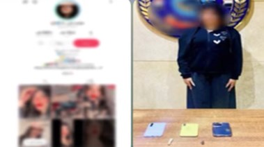 المتهمة وصفحتها الشخصية