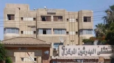 مستشفى البدرشين