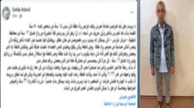 المتهم وجانب من الواقعة