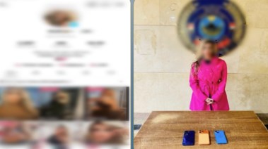 المتهمة وصفحتها الشخصية