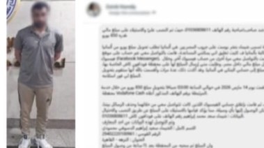 المتهم وجانب من الواقعة