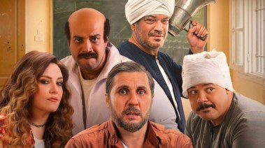 فيلم برشامة 