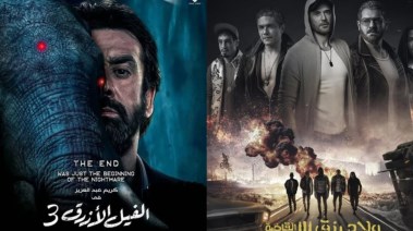 فيلم ولاد رزق والفيلم الأزرق