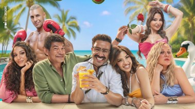 فيلم الكراش