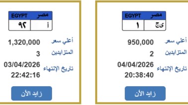 لوحات معدنية مميزة