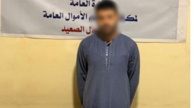 المتهم بعد ضبطه