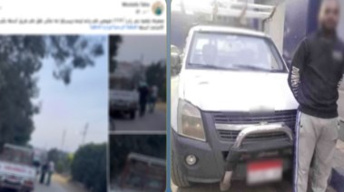 ناشر الفيديو بعد ضبطة ولقطة من الفيديو 