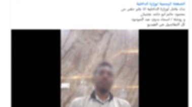 المنشور المتداول 