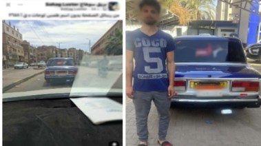 المتهم بعد ضبطه والمنشور المتداول