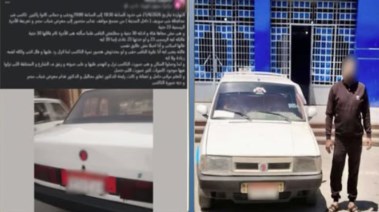 المتهم بعد ضبطه والمنشور المتداول