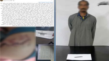 المتهم بعد ضبطه ولقطة من الفيديو