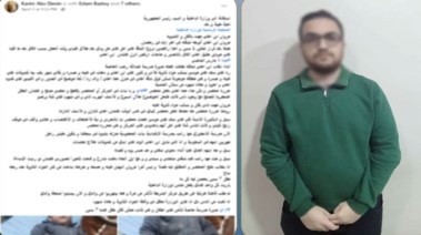 المتهم بعد ضبطه والمنشور المتداول